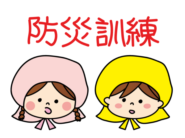 避難訓練★